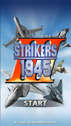 STRIKERS 1999