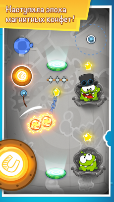 Cut the Rope: Time Travel