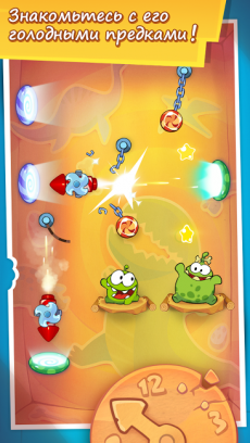 Cut the Rope: Time Travel