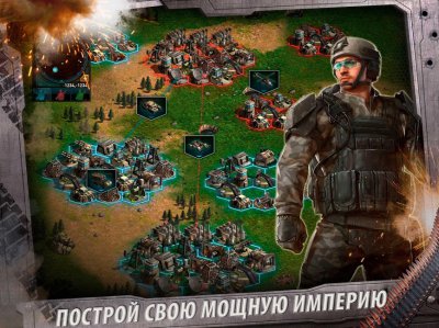 Строй империю в War of Nations