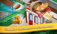 Chef Town: Cook, Farm & Expand