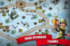 Toy Defense 2: Солдатики