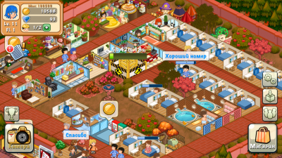 Hotel Story