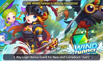 LINE WIND runner