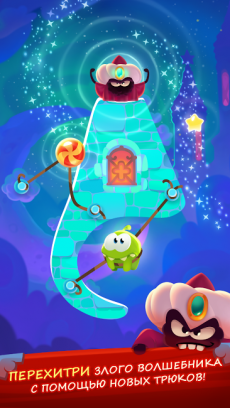 Cut the Rope: Magic