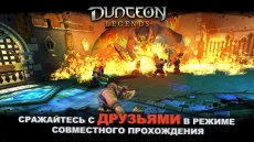 Dungeon Legends