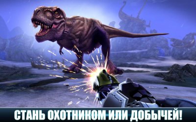 DINO HUNTER: DEADLY SHORES