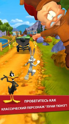 Looney Tunes Dash!