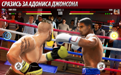 Real Boxing 2 CREED