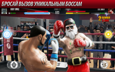 Real Boxing 2 CREED