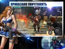 Hero Forces: 3D игры стрелялки