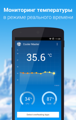 Cooler - Охлади свой телефон