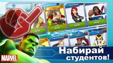 MARVEL Avengers Academy