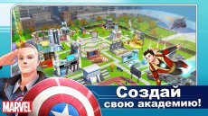 MARVEL Avengers Academy