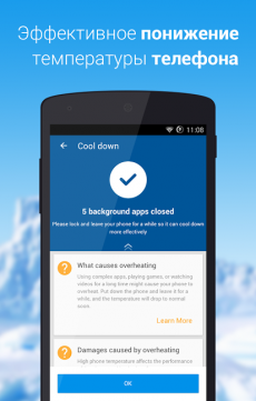 Cooler - Охлади свой телефон