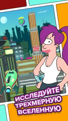 Futurama: Game of Drones