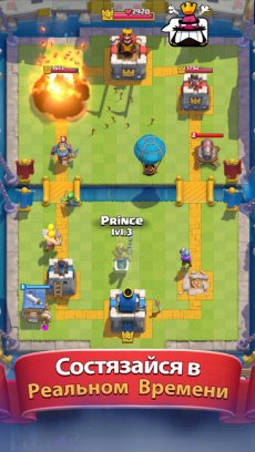 Clash Royale