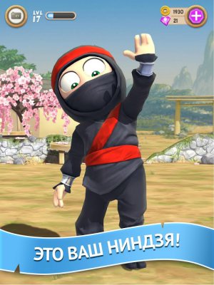 Clumsy Ninja