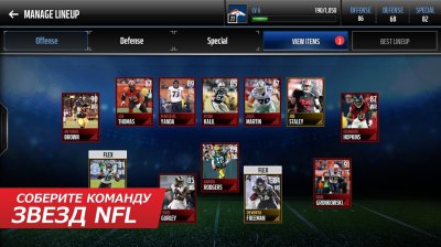 Madden NFL Mobile