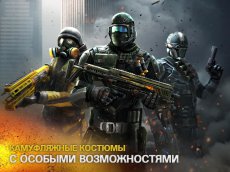 Modern Combat 5: Затмение