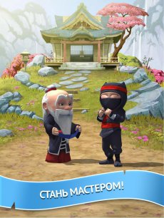 Clumsy Ninja