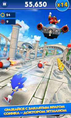 Sonic Dash