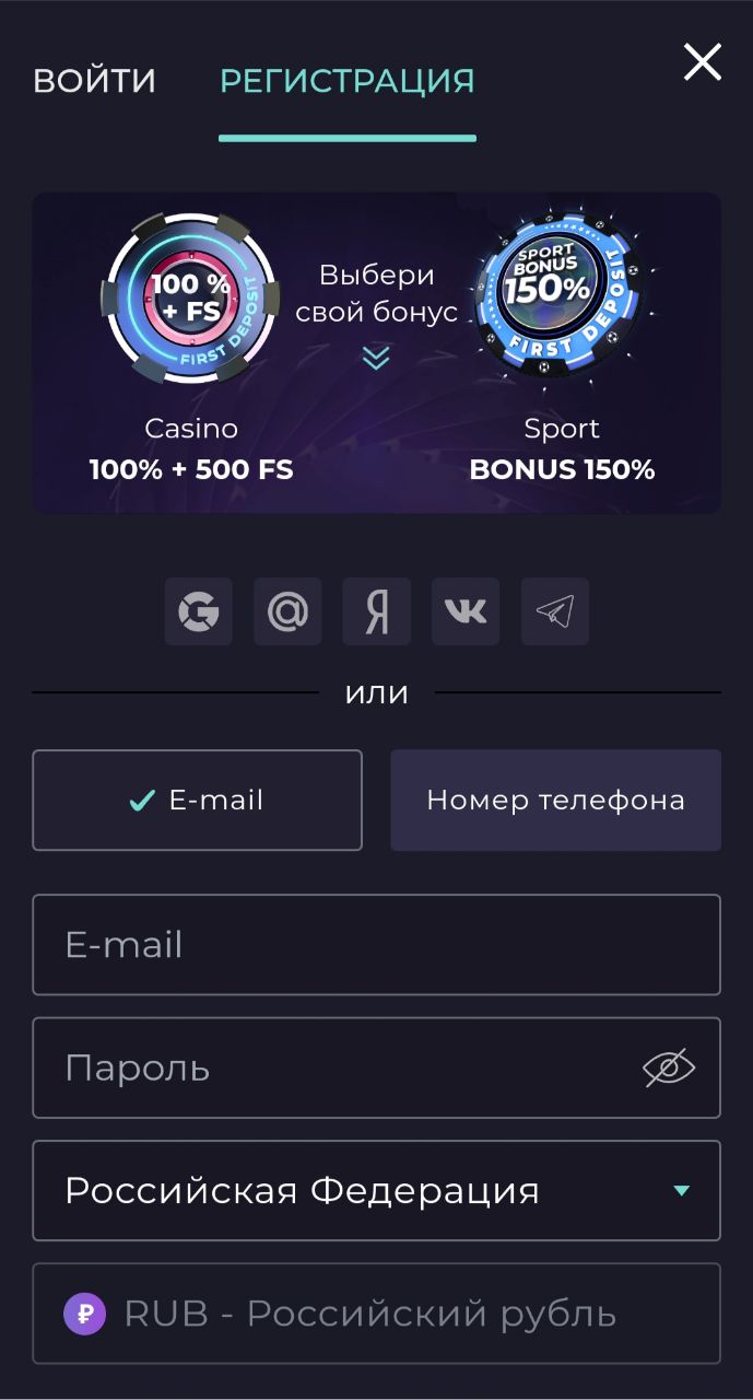 1GO Casino приложение