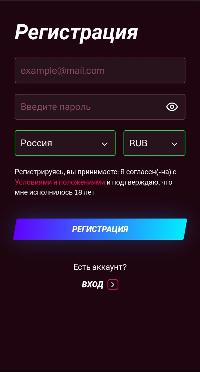 Kent Casino приложение