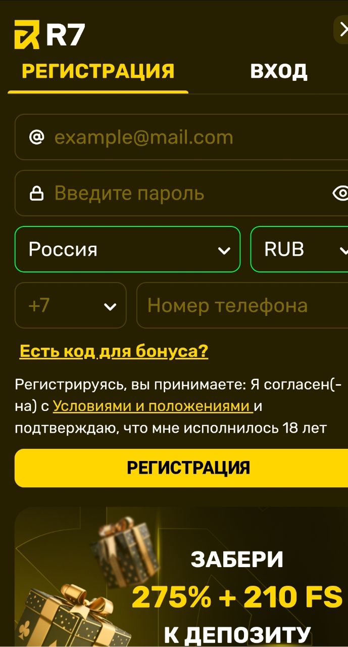 R7 Casino приложение